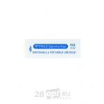 Иглы для косметического татуажа DSH-5R