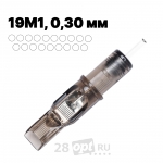 Картриджи для художественной татуировки EZ Filter FC-1019M1, Magnum 19, 0,30 мм, коробка 10 шт.